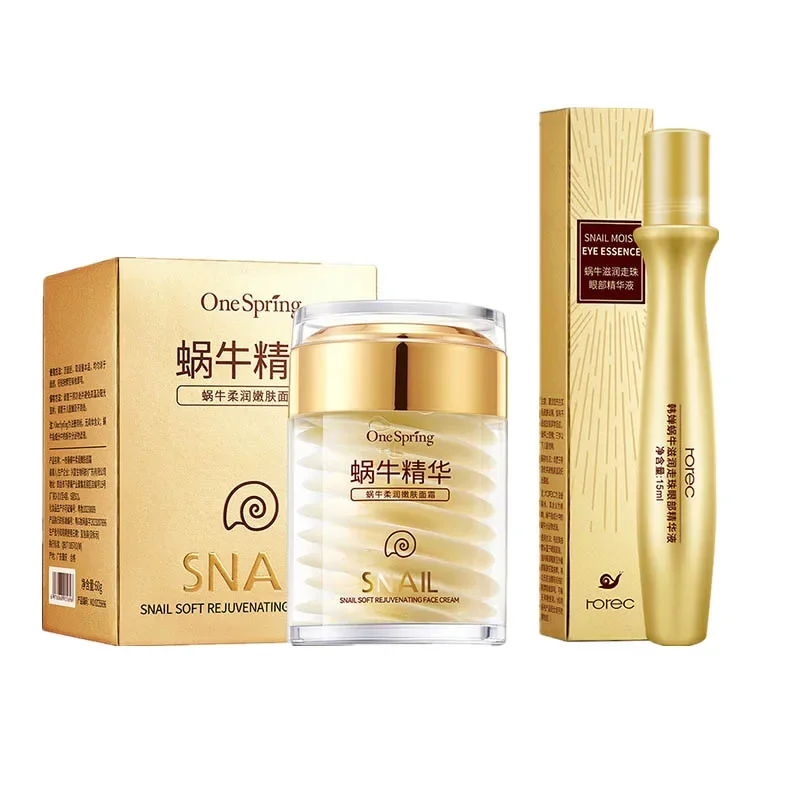 Skincare D'Alba - 스킨케어 세트 달팽이 콜라겐 크림 안티