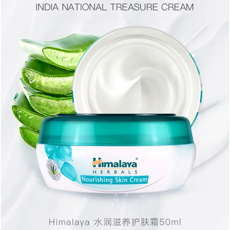 인도 히말라야 뉴리싱 스킨 크림 50ml 하이드레이트  - Skincare Himalaya 리뷰 및 가격