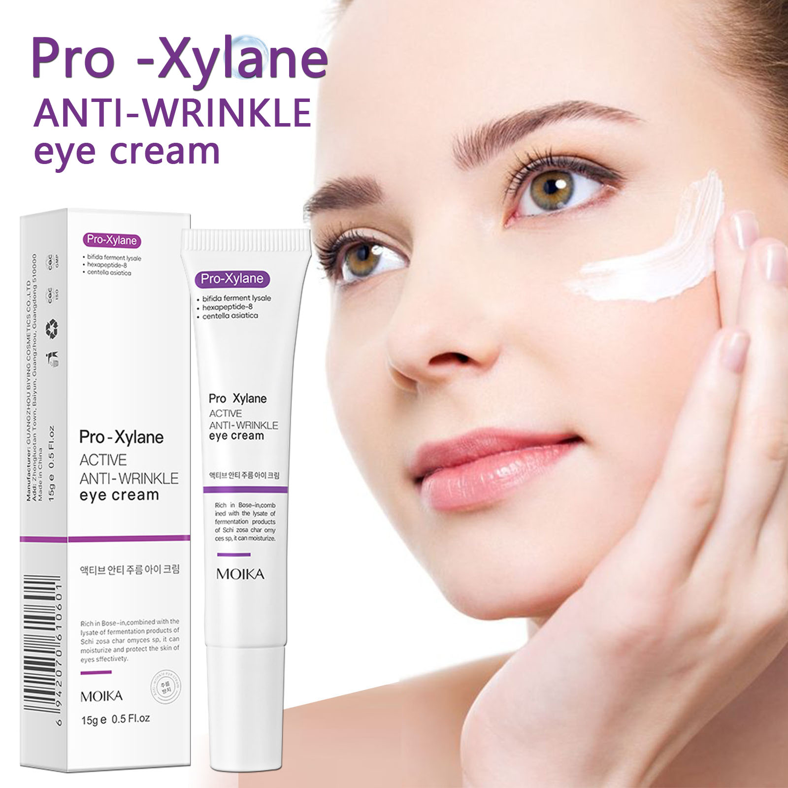 즉각적인 눈가 주름 제거 크림 레티놀 주름 개선 탄력  - Skincare D'Alba 리뷰 및 가격