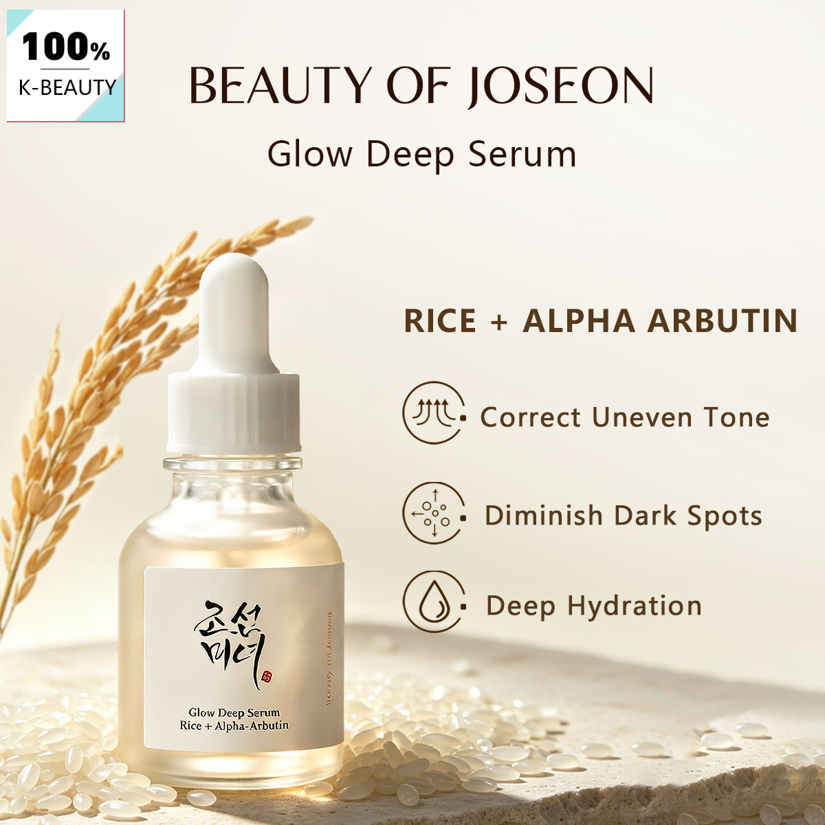 뷰티 오브 조선 글로우 딥 세럼 : 라이스+알파 알부틴 - Alpha Arbutin Serum 리뷰 및 가격